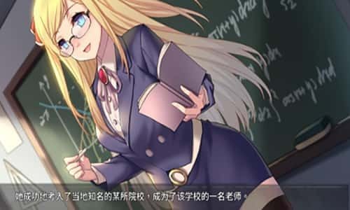 奈的教育日记 故事片段 画面 7