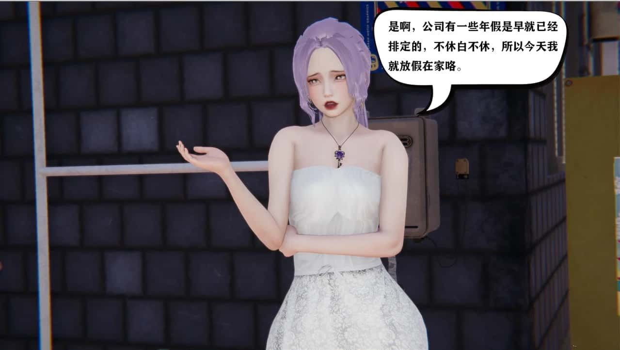 少年阿宾 场景演出 实机截图 2