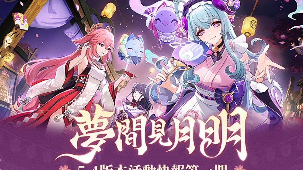 原神同人漫画分享平台 场景演出 专题图 7